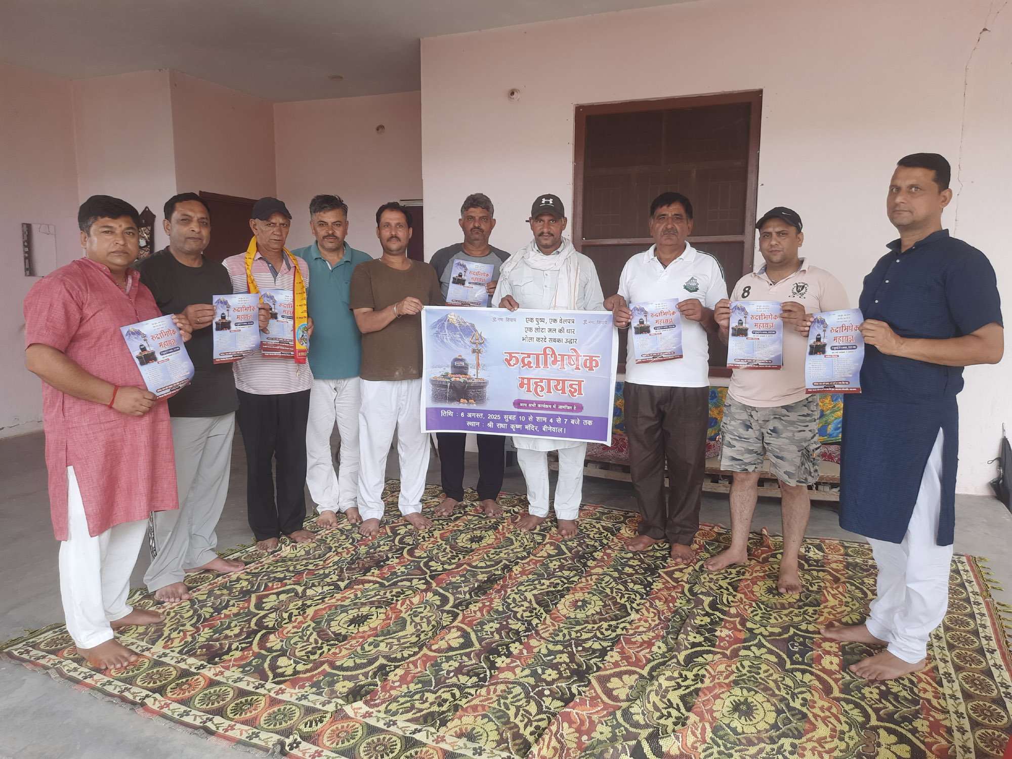 Regarding “Rudra Abhishek Mahayag” events at Shri Radha Krishna Mandir, Binewal on August 6: Romi Sharma